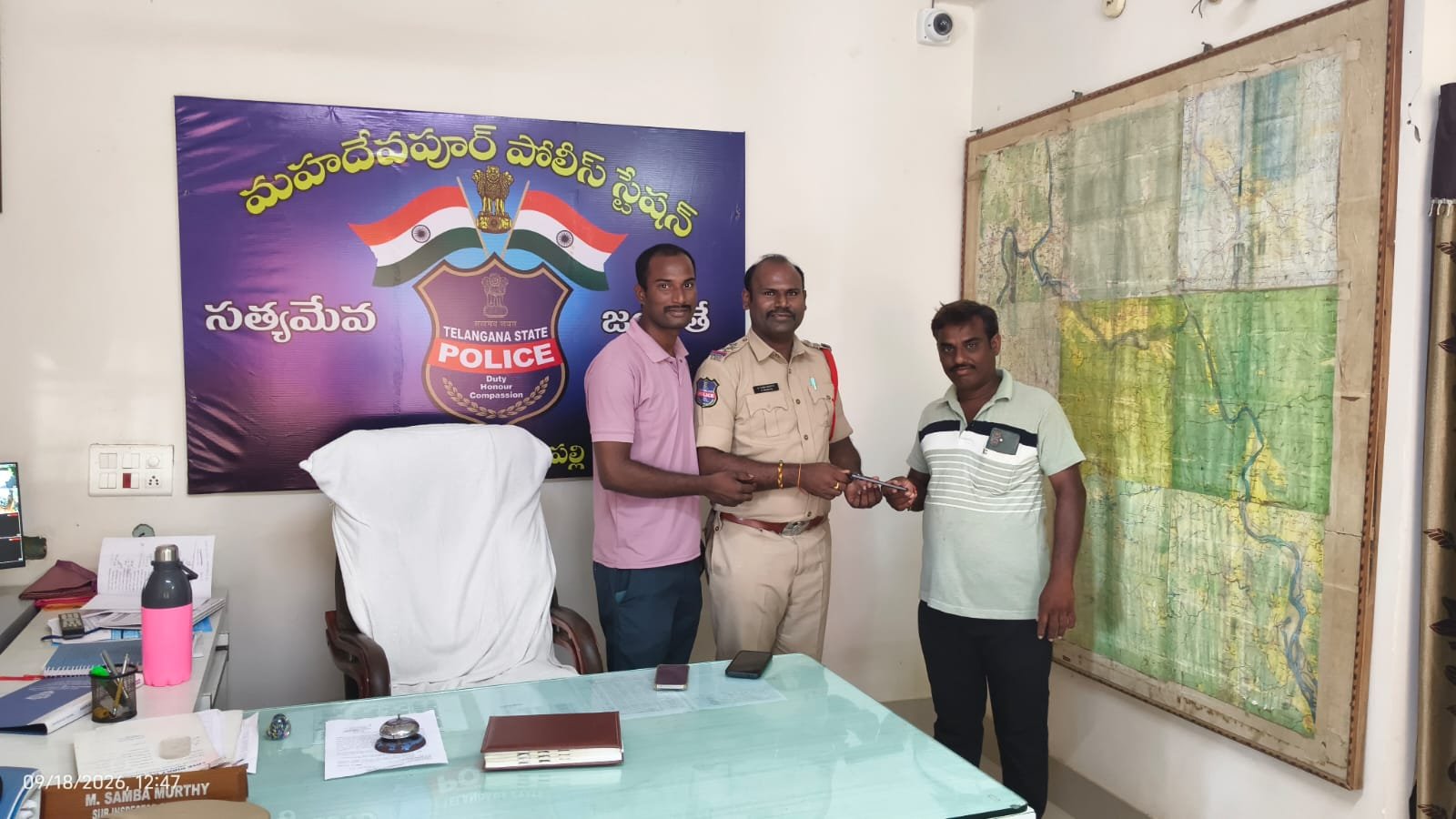 పోగొట్టుకున్న మొబైల్‌ ఫోన్‌ అప్పగింత
