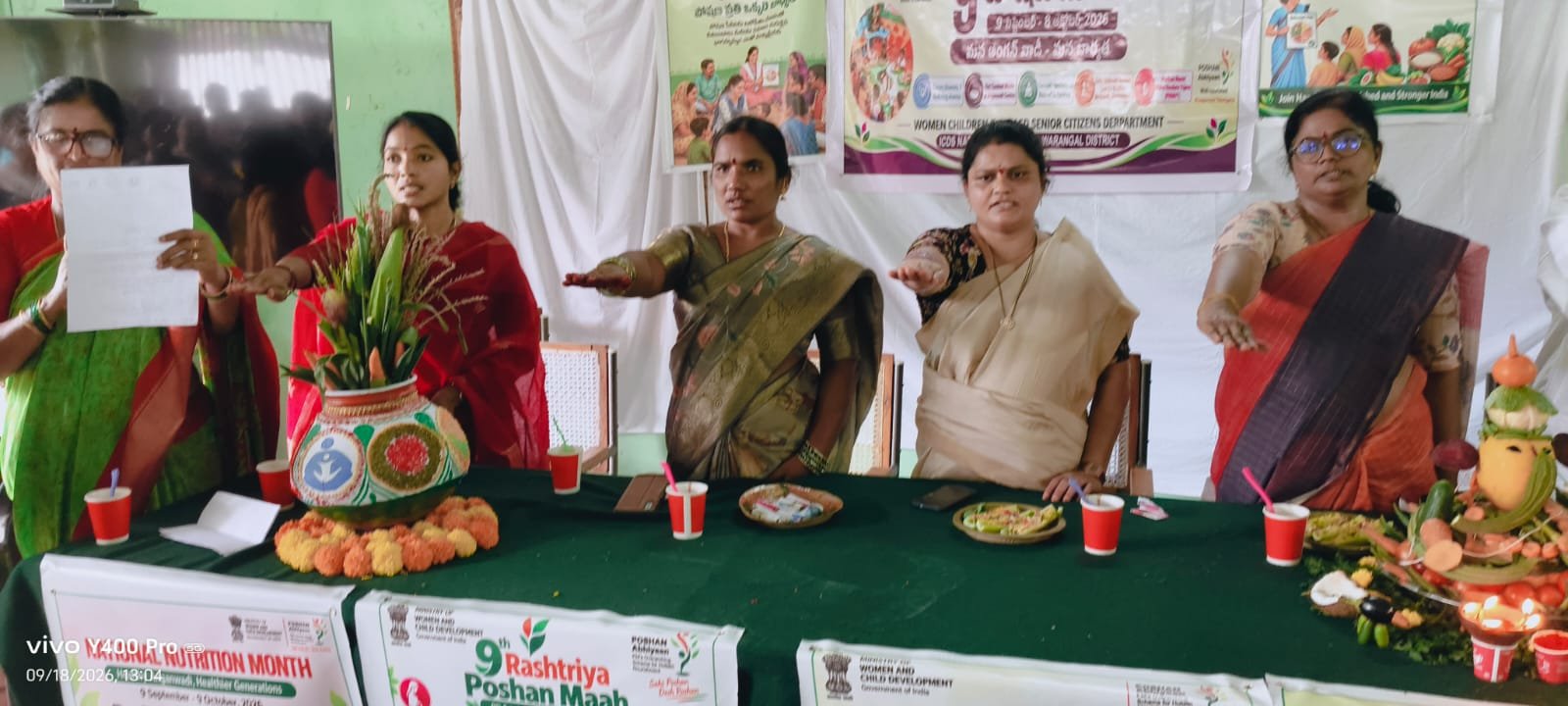 నర్సంపేటలో ఘనంగా పోషణ సంబరాలు