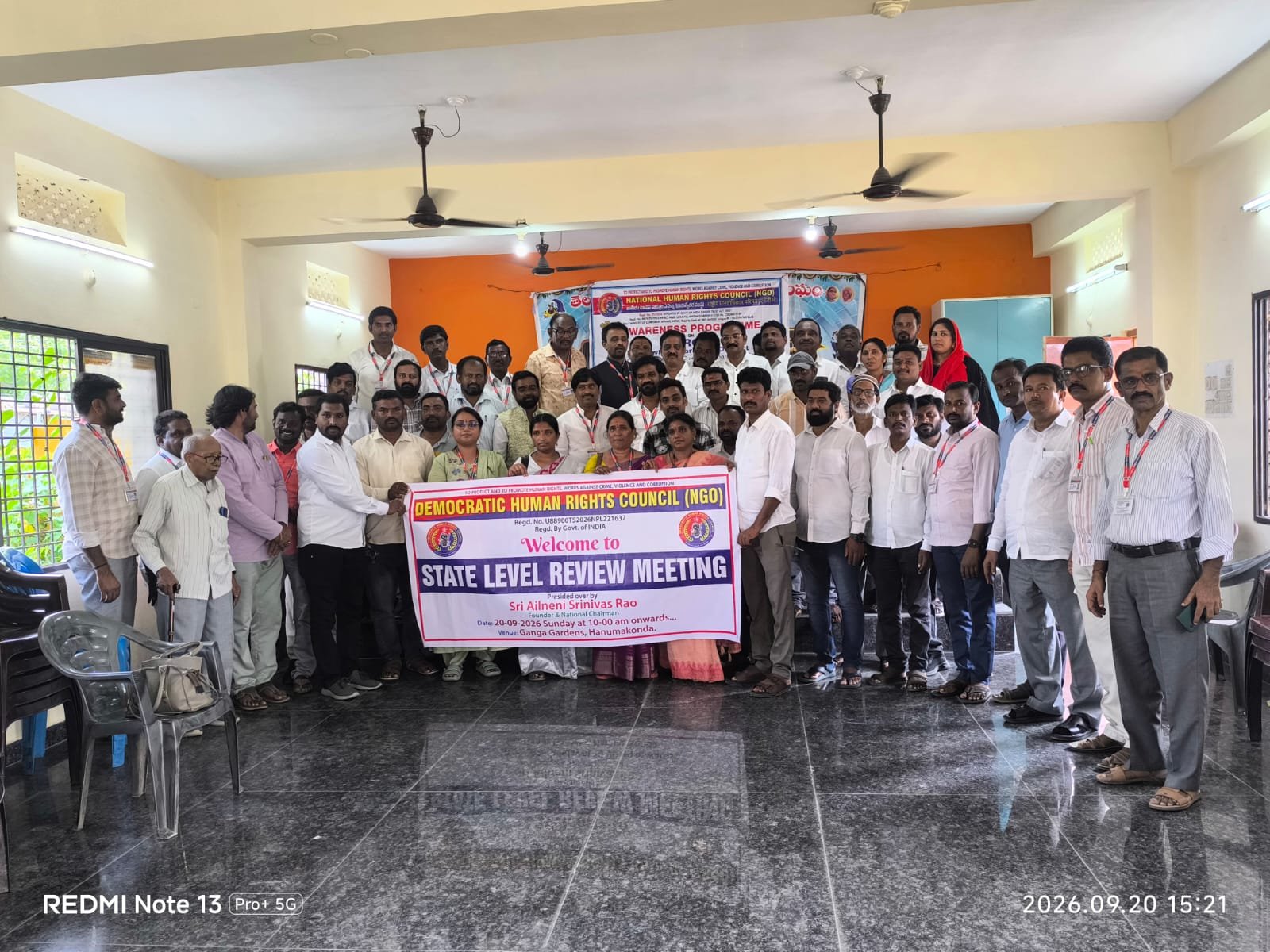 మానవ హక్కులపై అవగాహన సదస్సు