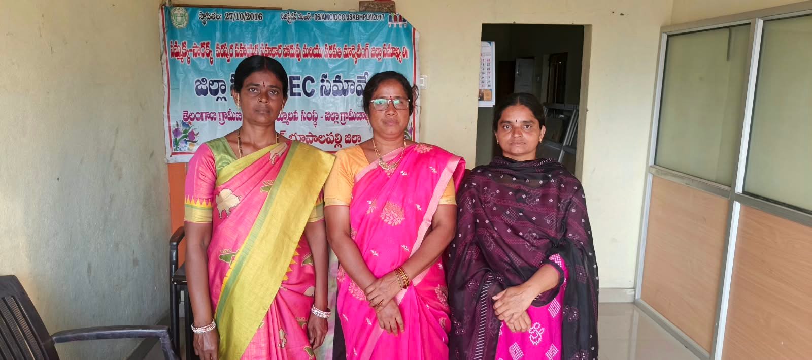 సమ్మక్క సారక్క జిల్లా సమైక్య అధ్యక్షురాలుగా సరిత ఎన్నిక