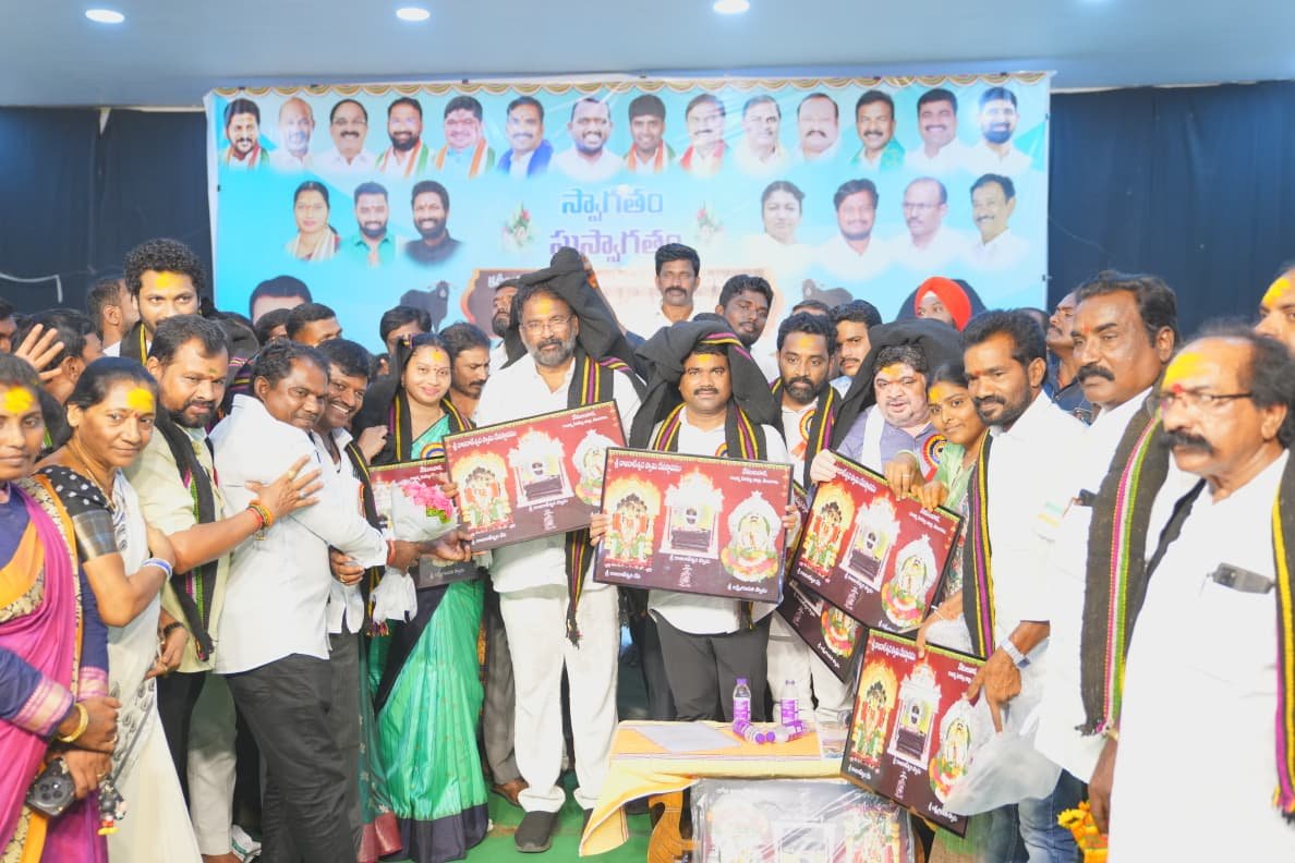గొర్రెల పెంపకం సహకార సంఘం సమావేశం