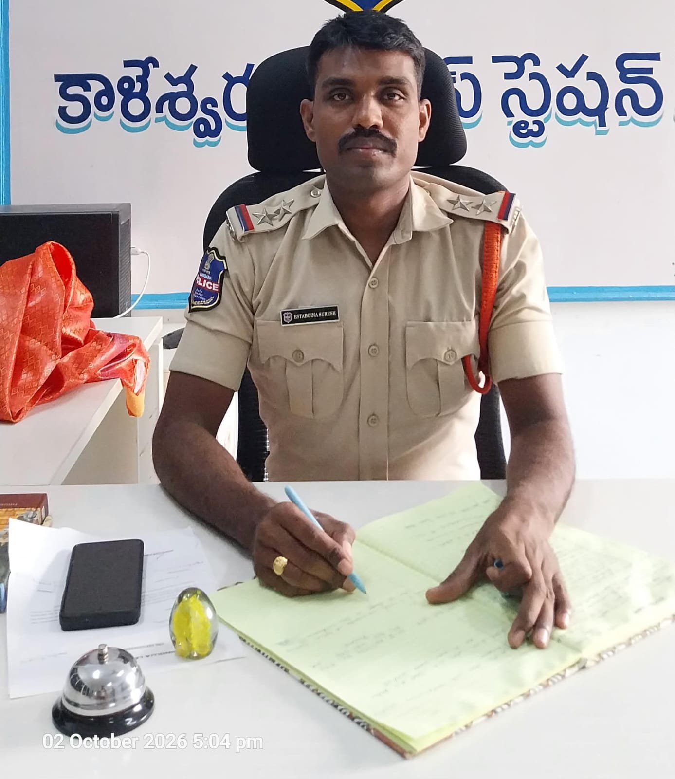 కాళేశ్వరం ఎస్‌ఐగా ఇష్టబోయిన సురేష్