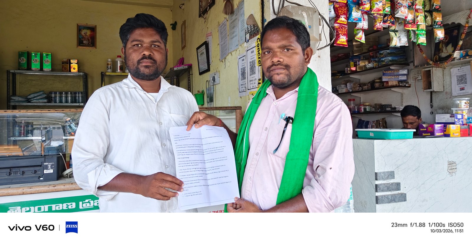 ఆదివాసీ సేన ఆదిలాబాద్ జిల్లా కార్యదర్శిగా కుంరం చత్రుఘన్ నియామకం*