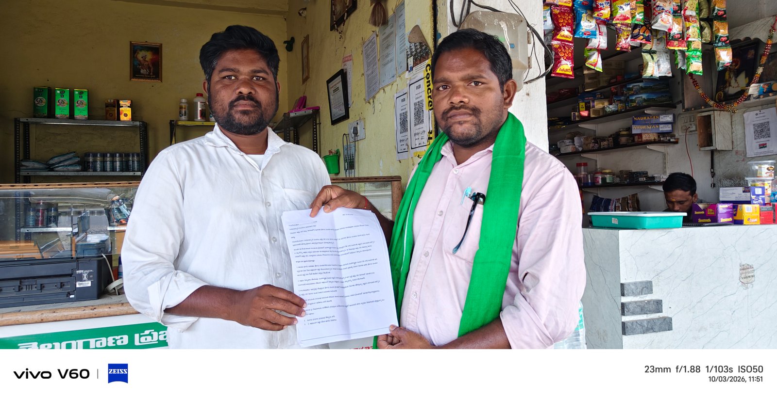 ఆదివాసీ సేన ఆదిలాబాద్ జిల్లా కార్యదర్శిగా కుంరం చత్రుఘన్ నియామకం* - Additional Image