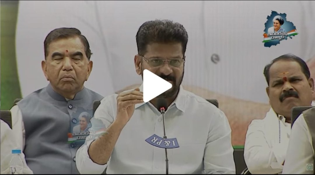 రైతులారా.. వరి పంట వేయకండి: సీఎం రేవంత్ రెడ్డి
