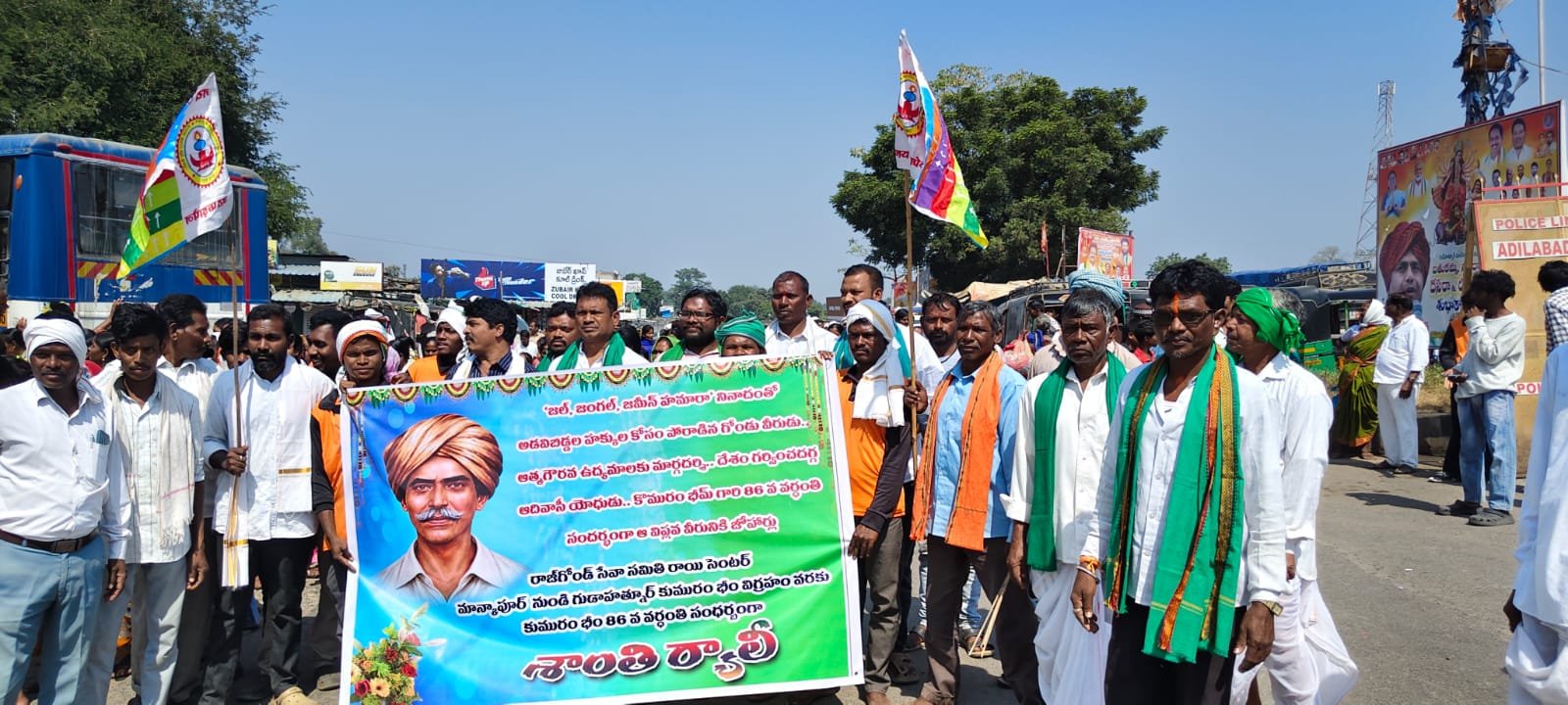 కుంరం భీం స్ఫూర్తితో రాజ్యాంగపరమైన హక్కుల సాధనకు ఉద్యమిస్తాం - ఆదివాసీ సేన రాష్ట్ర అధ్యక్షులు కోవ దౌలత్ రావు మొకాశి - Additional Image